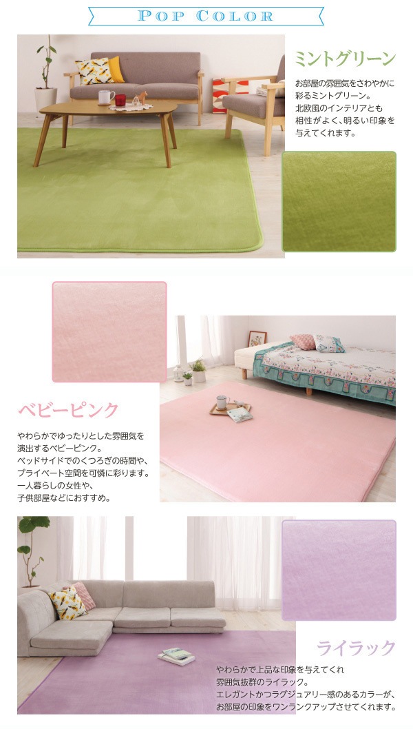 厚みが選べる！はっ水ラグ[Repewell]レペウェル 18mm厚タイプ 200x300cm チョコレートブラウン
