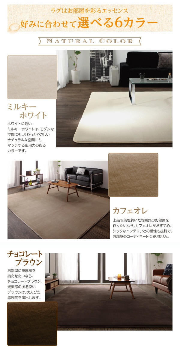 厚みが選べる！はっ水ラグ[Repewell]レペウェル 18mm厚タイプ 200x300cm チョコレートブラウン