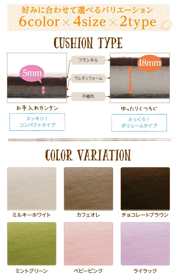 厚みが選べる！はっ水ラグ[Repewell]レペウェル 18mm厚タイプ 200x300cm チョコレートブラウン