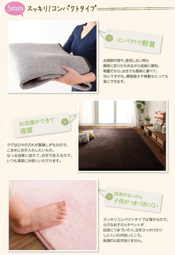 厚みが選べる！はっ水ラグ[Repewell]レペウェル 18mm厚タイプ 200x300cm チョコレートブラウン