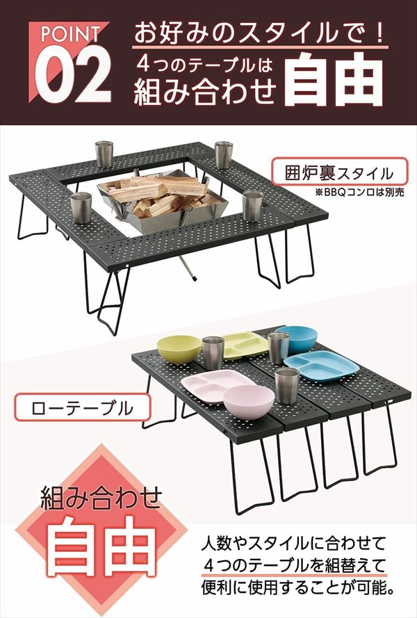 アウトドアテーブル 折りたたみ 焚き火テーブル TT-8366 アウトドアテーブル 折りたたみ 焚き火テーブル TT-8366