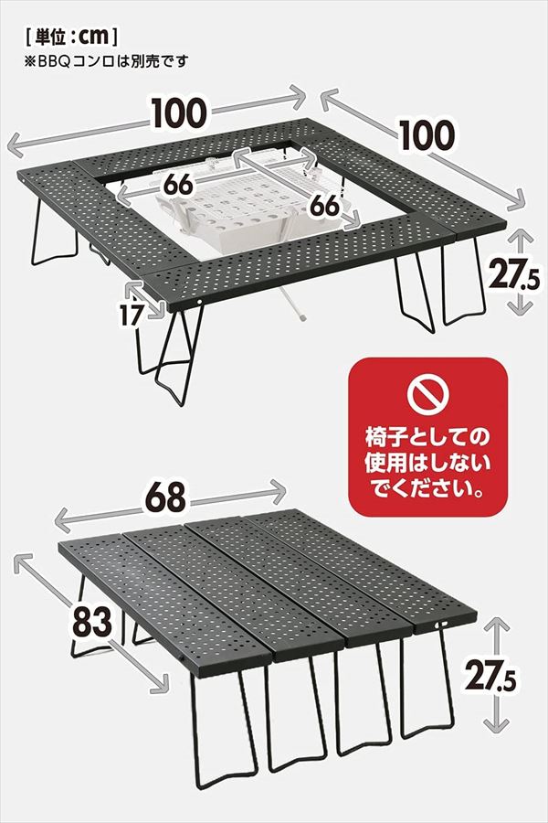 アウトドアテーブル 折りたたみ 焚き火テーブル TT-8366 アウトドアテーブル 折りたたみ 焚き火テーブル TT-8366