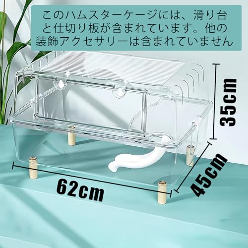 Ruexueの大型ハムスターケージハムスターの二階建て大別荘,完全に透明