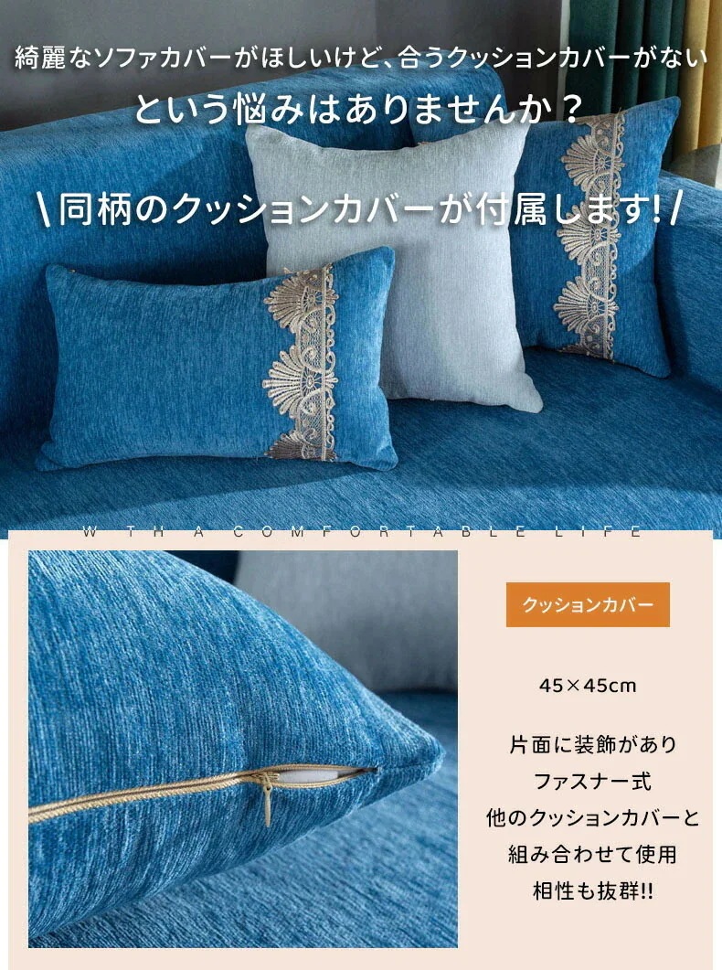 カーテンソファカバークッションソファーカバーテーブルカバー保護カバー ソファカバー 高級 キズ防止 可愛い 大判 ソファタオル 多機能 ほこり防止 北欧 滑り止め 汚れ防止 洗濯可能 長方 カーテンソファカバークッションソファーカバーテーブルカバー保護カバー ソファカバー 高級 キズ防止 可愛い 大判 ソファタオル 多機能 ほこり防止 北欧 滑り止め 汚れ防止 洗濯可能 長方