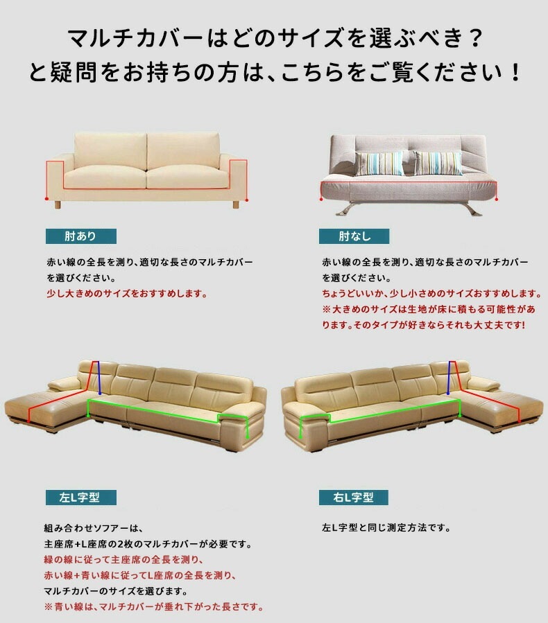 カーテンソファカバークッションソファーカバーテーブルカバー保護カバー ソファカバー 高級 キズ防止 可愛い 大判 ソファタオル 多機能 ほこり防止 北欧 滑り止め 汚れ防止 洗濯可能 長方 カーテンソファカバークッションソファーカバーテーブルカバー保護カバー ソファカバー 高級 キズ防止 可愛い 大判 ソファタオル 多機能 ほこり防止 北欧 滑り止め 汚れ防止 洗濯可能 長方