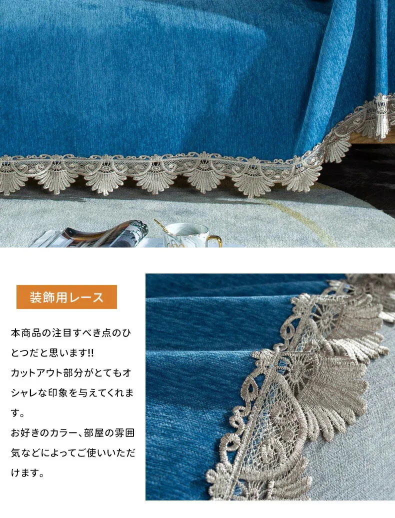 カーテンソファカバークッションソファーカバーテーブルカバー保護カバー ソファカバー 高級 キズ防止 可愛い 大判 ソファタオル 多機能 ほこり防止 北欧 滑り止め 汚れ防止 洗濯可能 長方 カーテンソファカバークッションソファーカバーテーブルカバー保護カバー ソファカバー 高級 キズ防止 可愛い 大判 ソファタオル 多機能 ほこり防止 北欧 滑り止め 汚れ防止 洗濯可能 長方