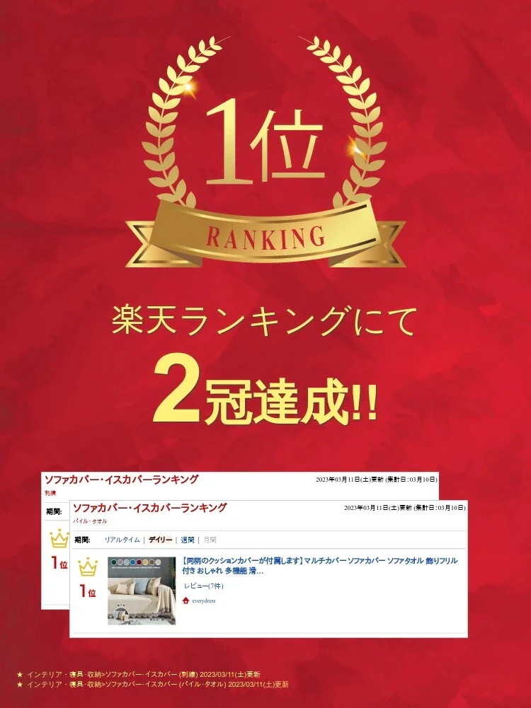 カーテンソファカバークッションソファーカバーテーブルカバー保護カバー ソファカバー 高級 キズ防止 可愛い 大判 ソファタオル 多機能 ほこり防止 北欧 滑り止め 汚れ防止 洗濯可能 長方 カーテンソファカバークッションソファーカバーテーブルカバー保護カバー ソファカバー 高級 キズ防止 可愛い 大判 ソファタオル 多機能 ほこり防止 北欧 滑り止め 汚れ防止 洗濯可能 長方