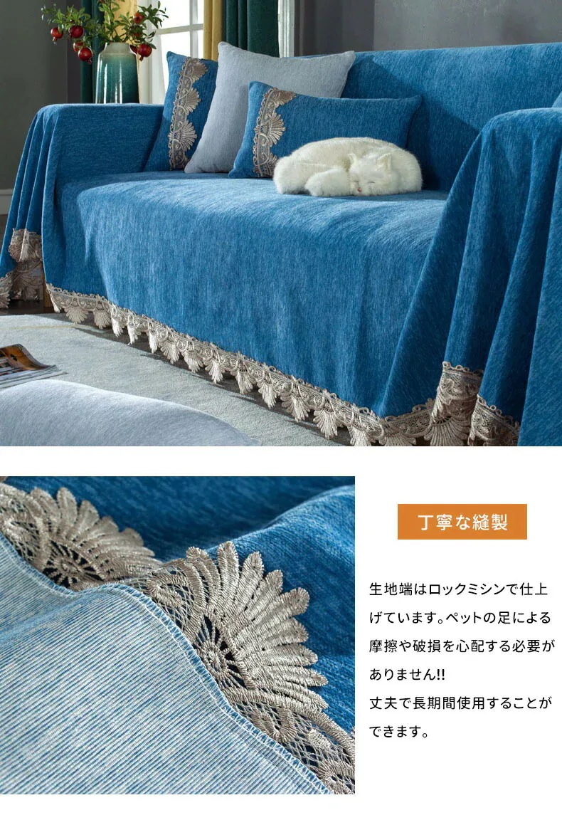 カーテンソファカバークッションソファーカバーテーブルカバー保護カバー ソファカバー 高級 キズ防止 可愛い 大判 ソファタオル 多機能 ほこり防止 北欧 滑り止め 汚れ防止 洗濯可能 長方 カーテンソファカバークッションソファーカバーテーブルカバー保護カバー ソファカバー 高級 キズ防止 可愛い 大判 ソファタオル 多機能 ほこり防止 北欧 滑り止め 汚れ防止 洗濯可能 長方