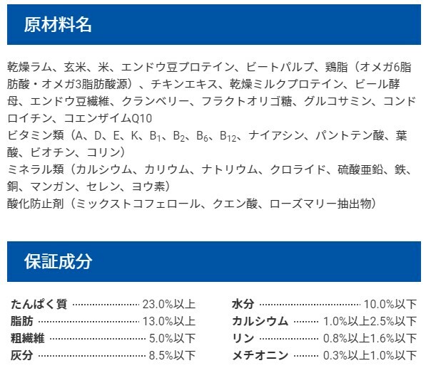 セレクトバランス アダルト ラム 小粒 1才以上の成犬用 7kg【お散歩ハンディシャワー Sサイズ ダークブラウン付】 セレクトバランス アダルト ラム 小粒 1才以上の成犬用 7kg【お散歩ハンディシャワー Sサイズ ダークブラウン付】