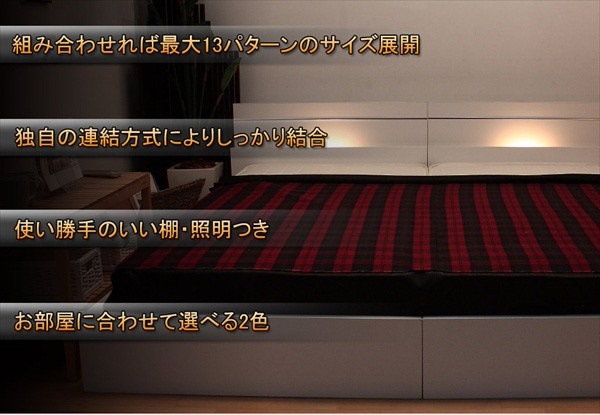 棚 セミダブ... : 寝具・ベッド・マットレス 照明付ラインデザインベッド 超特価好評