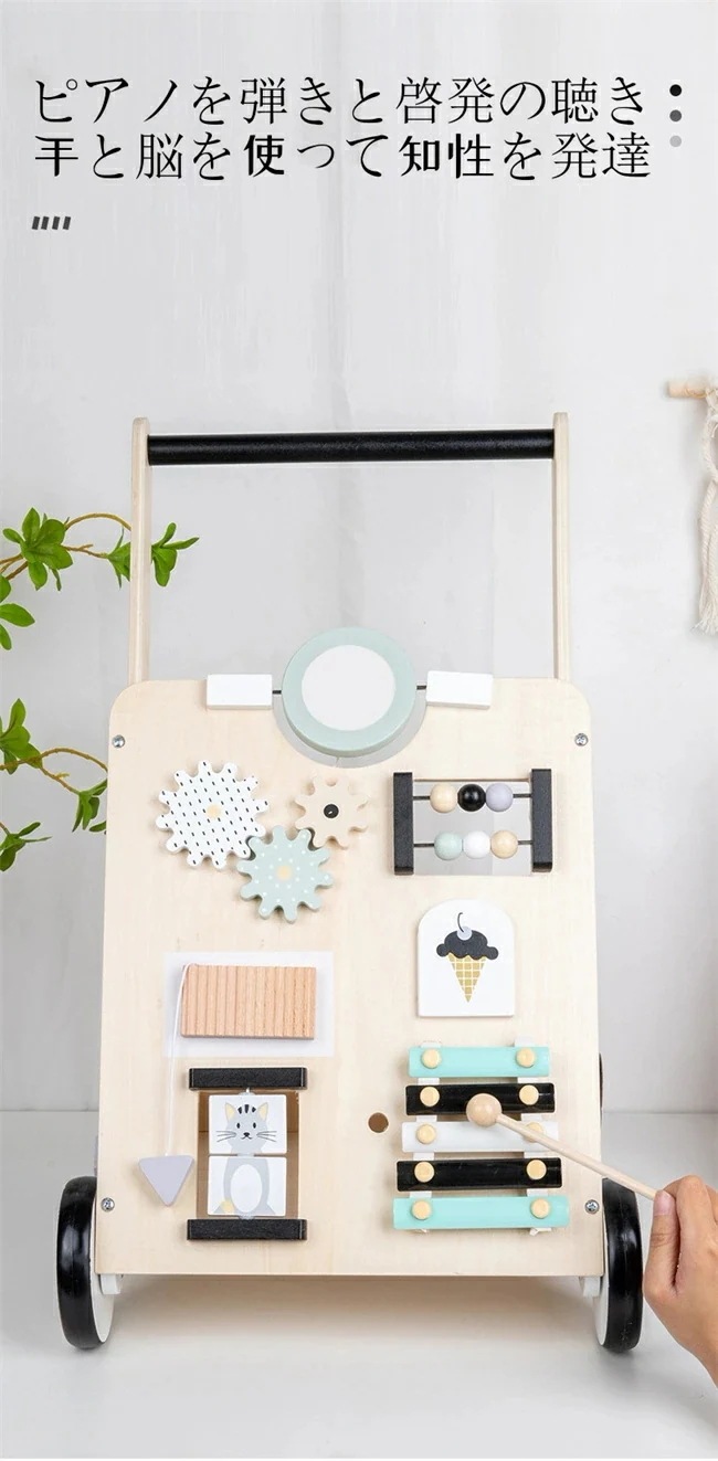 おすすめ 人気 おしゃれ かわいい ベビーウォーカー 遊べる 北欧 木のおもちゃ 玩具 知育 ベビー 木製 赤ちゃん 手押し車 おすすめ 人気 おしゃれ かわいい ベビーウォーカー 遊べる 北欧 木のおもちゃ 玩具 知育 ベビー 木製 赤ちゃん 手押し車