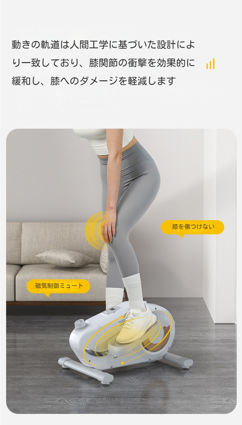 ステッパー × ミニバイク エアロバイク 1台2役電源不要 立ち&座り静音 ウォーキング 有酸素運動 フィットネス 室内 運動 ステッパー × ミニバイク エアロバイク 1台2役電源不要 立ち&座り静音 ウォーキング 有酸素運動 フィットネス 室内 運動