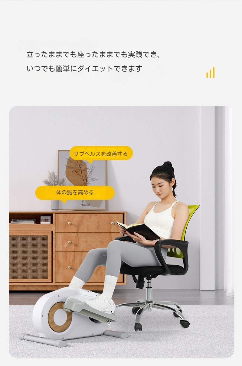 ステッパー × ミニバイク エアロバイク 1台2役電源不要 立ち&座り静音 ウォーキング 有酸素運動 フィットネス 室内 運動 ステッパー × ミニバイク エアロバイク 1台2役電源不要 立ち&座り静音 ウォーキング 有酸素運動 フィットネス 室内 運動