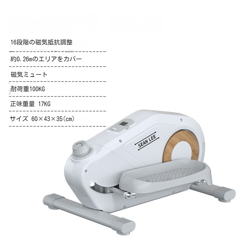 ステッパー × ミニバイク エアロバイク 1台2役電源不要 立ち&座り静音 ウォーキング 有酸素運動 フィットネス 室内 運動 ステッパー × ミニバイク エアロバイク 1台2役電源不要 立ち&座り静音 ウォーキング 有酸素運動 フィットネス 室内 運動