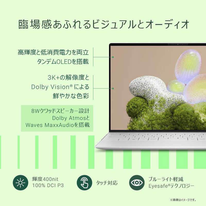 DELL　デル　モバイルノートパソコン XPS 13 9350 / 13.4型 / Win11 Home / Core Ultra 7 / メモリ:32GB / SSD:1TB　MX83T-EWL