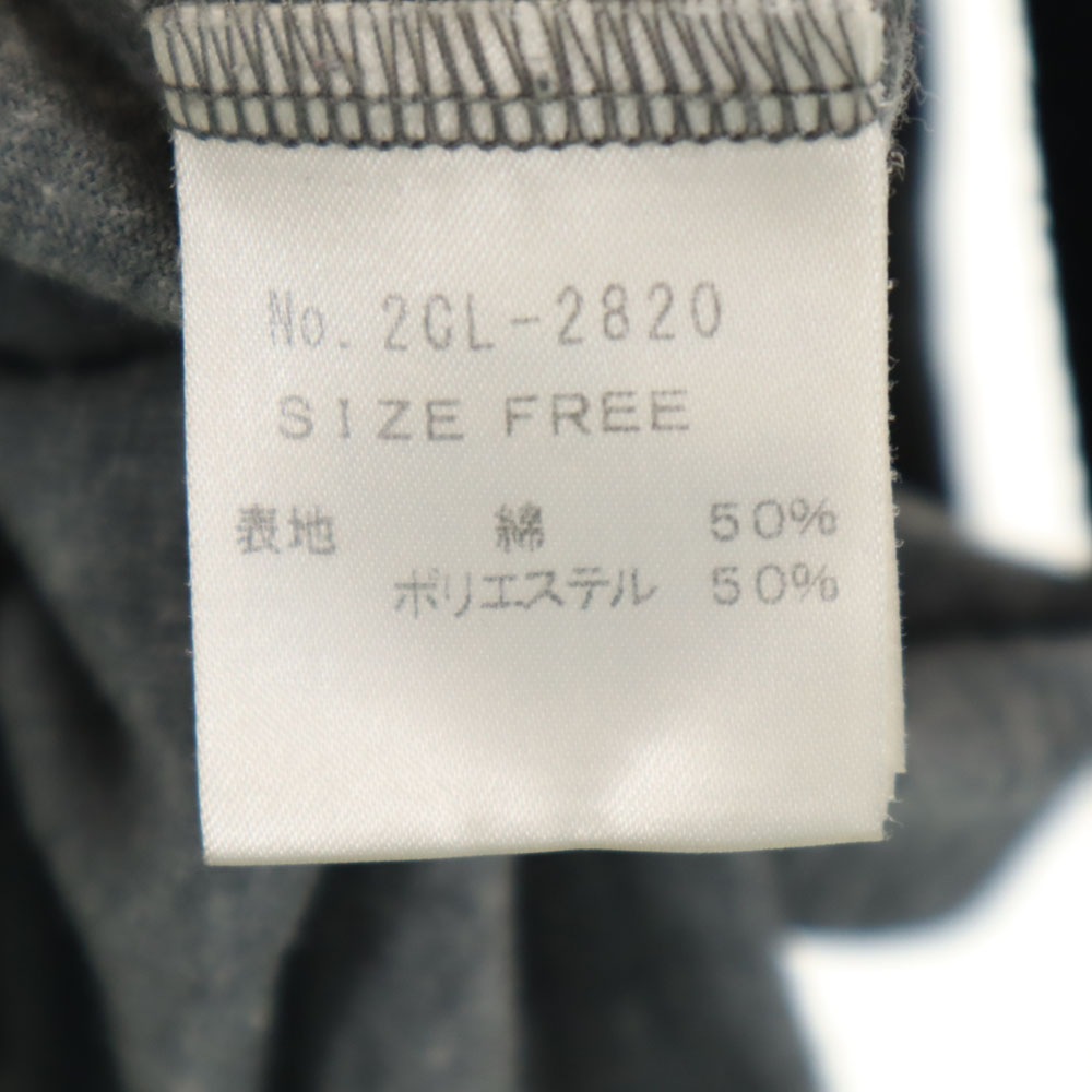 日本製 7分袖 ラグラン Tシャツ F グレー系 ロンT レディース