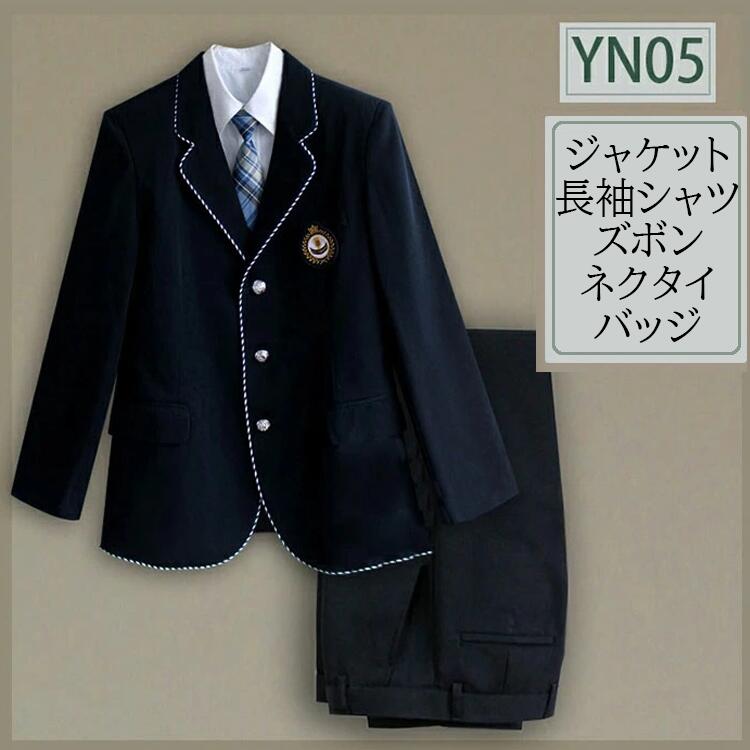 【新品入荷】男子高生 男子スーツ 上下セット 卒業式 入学式 ブレザー スクール制服 スーツジャケット 5点セット 男子高校生 制服 学生服 フォーマル 男子中学生 学生服 大きいサイズ スクール 文