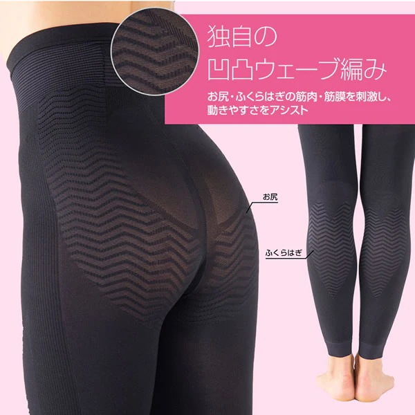 Jogfoot 歩コアスパッツ アルコアスパッツ 2枚セット (送料無料) スパッツ レギンス 着圧ウォーキング 運動 下半身 膝 腰 骨盤 サポート ロコモ対策 引き締め 補正 スタイルアップ Jogfoot 歩コアスパッツ アルコアスパッツ 2枚セット (送料無料) スパッツ レギンス 着圧ウォーキング 運動 下半身 膝 腰 骨盤 サポート ロコモ対策 引き締め 補正 スタイルアップ