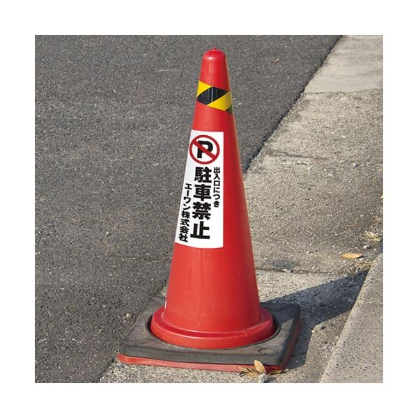 エーワン 屋外でも使えるサインラベルシール(レーザープリンター) 光沢フィルム・ホワイト A3 ノーカット 31044 1冊(5シート) (×10セット) エーワン 屋外でも使えるサインラベルシール(レーザープリンター) 光沢フィルム・ホワイト A3 ノーカット 31044 1冊(5シート) (×10セット)