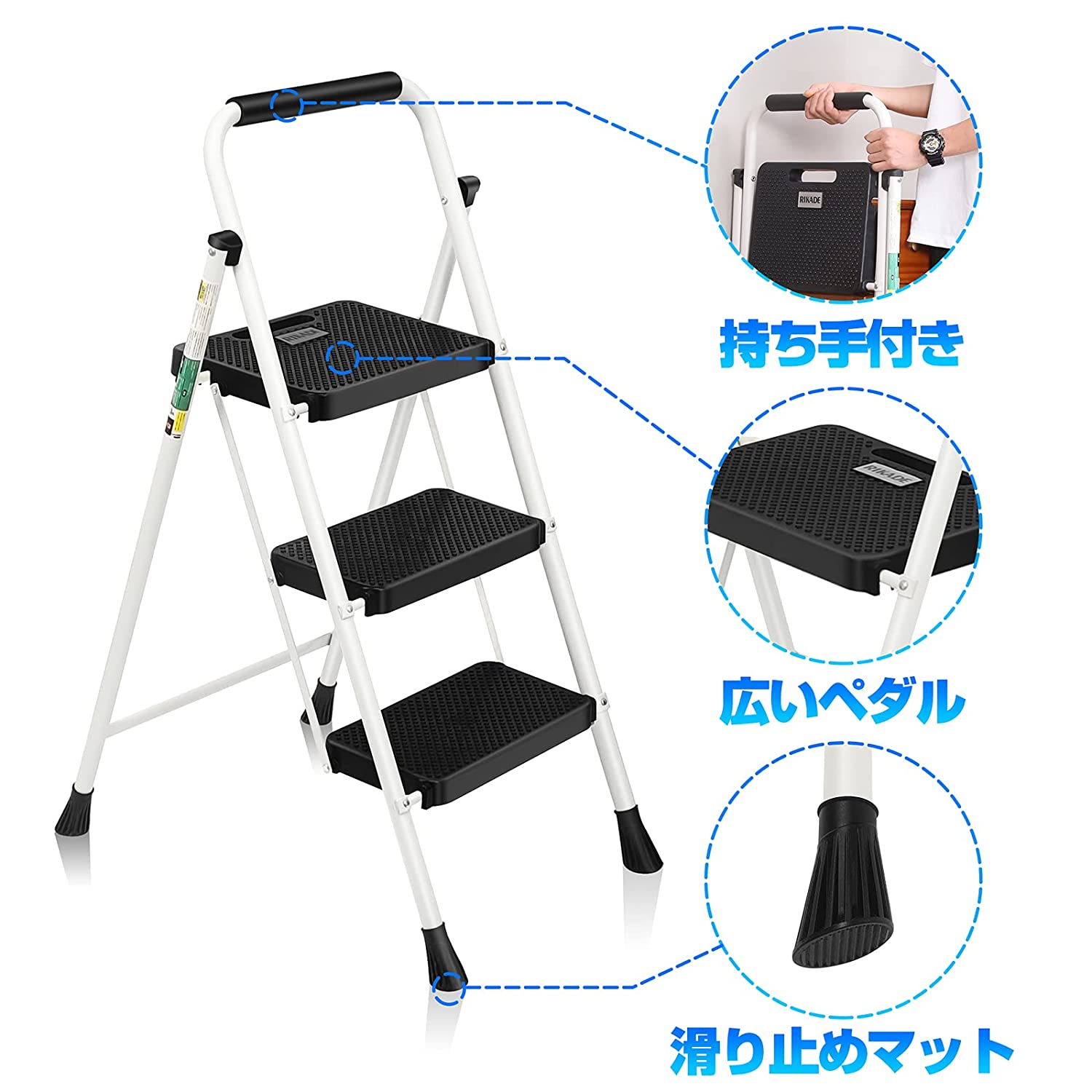 大注目】 鉄素材 持ち運び便利軽量 折りたたみ脚立 踏み台 滑り止め付き ステップ台(ホワイト,三段) はしご・作業台 -  www.qualitygb.do