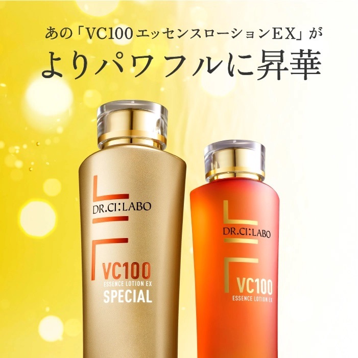 ドクターシーラボ 新 VC100エッセンスローションEX スペシャル 150ml