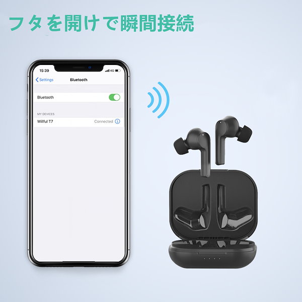 イヤホン T7 Bluetooth5.0 - イヤフォン