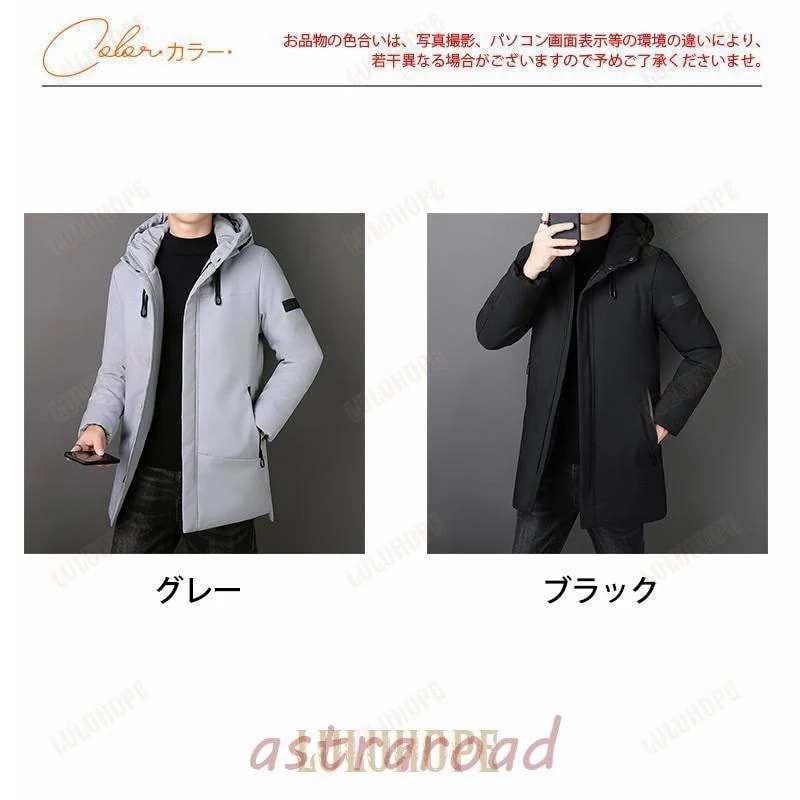 ダウンコート メンズ ロングコート ジャケット ビジネス 紳士用 アウター ダウンジャケット 中綿ジャケット 防寒 ファー付き 軽量