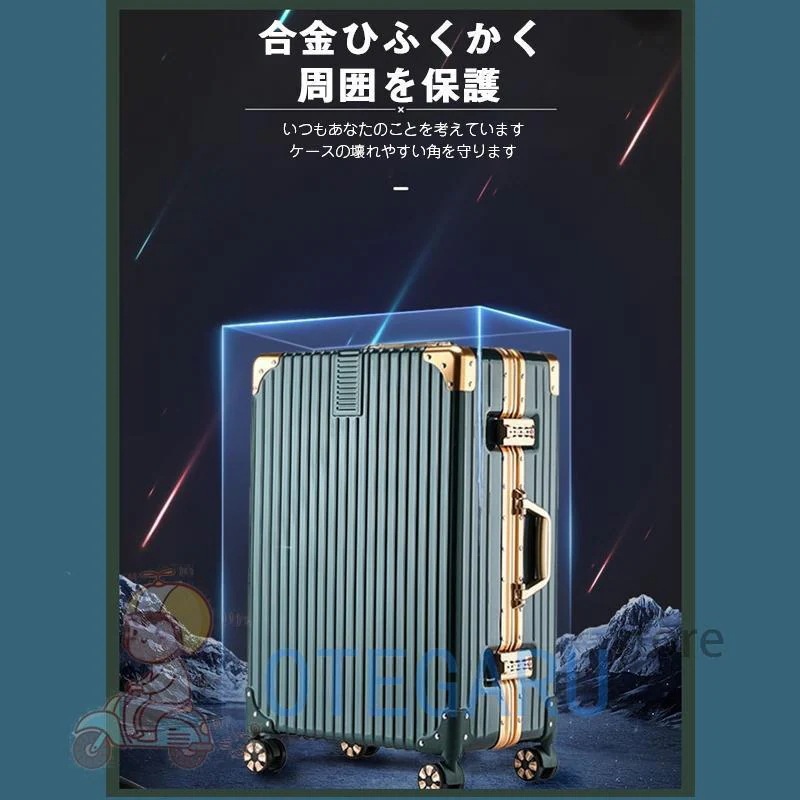 バッグキャリーバッグ人気 xl 静音 出張 キャリーバッグ s アルミフレーム m 機内持ち込み キャリーケース 修学旅行 軽量 おしゃれ スーツケース l ビジネス 卒業 ハードケース バッグキャリーバッグ人気 xl 静音 出張 キャリーバッグ s アルミフレーム m 機内持ち込み キャリーケース 修学旅行 軽量 おしゃれ スーツケース l ビジネス 卒業 ハードケース