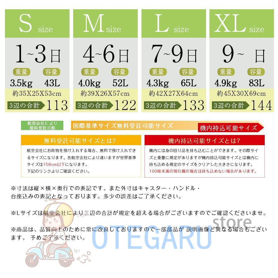 バッグキャリーバッグ人気 xl 静音 出張 キャリーバッグ s アルミフレーム m 機内持ち込み キャリーケース 修学旅行 軽量 おしゃれ スーツケース l ビジネス 卒業 ハードケース バッグキャリーバッグ人気 xl 静音 出張 キャリーバッグ s アルミフレーム m 機内持ち込み キャリーケース 修学旅行 軽量 おしゃれ スーツケース l ビジネス 卒業 ハードケース