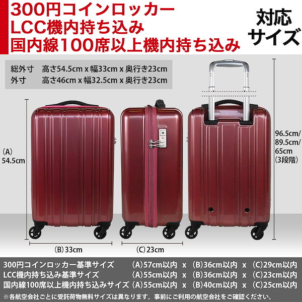 SiiiN Light 軽量キャリーケース - 旅行用品