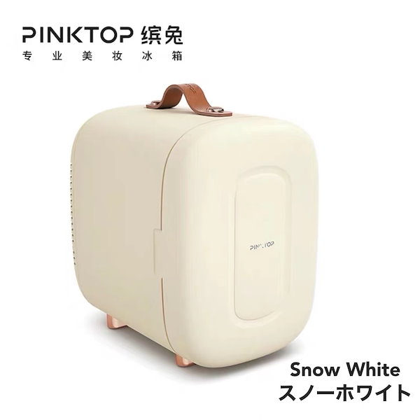 Qoo10] PINKTOP コスメ専用冷蔵庫 mini 5L コスメ