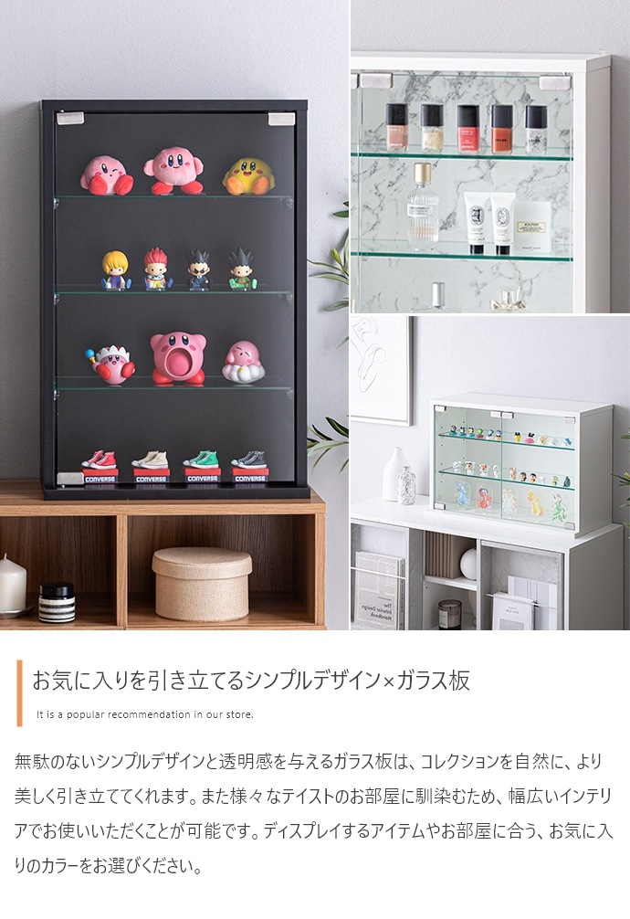 卓上 コレクションケース 60x40cm ガラス扉 ショーケース