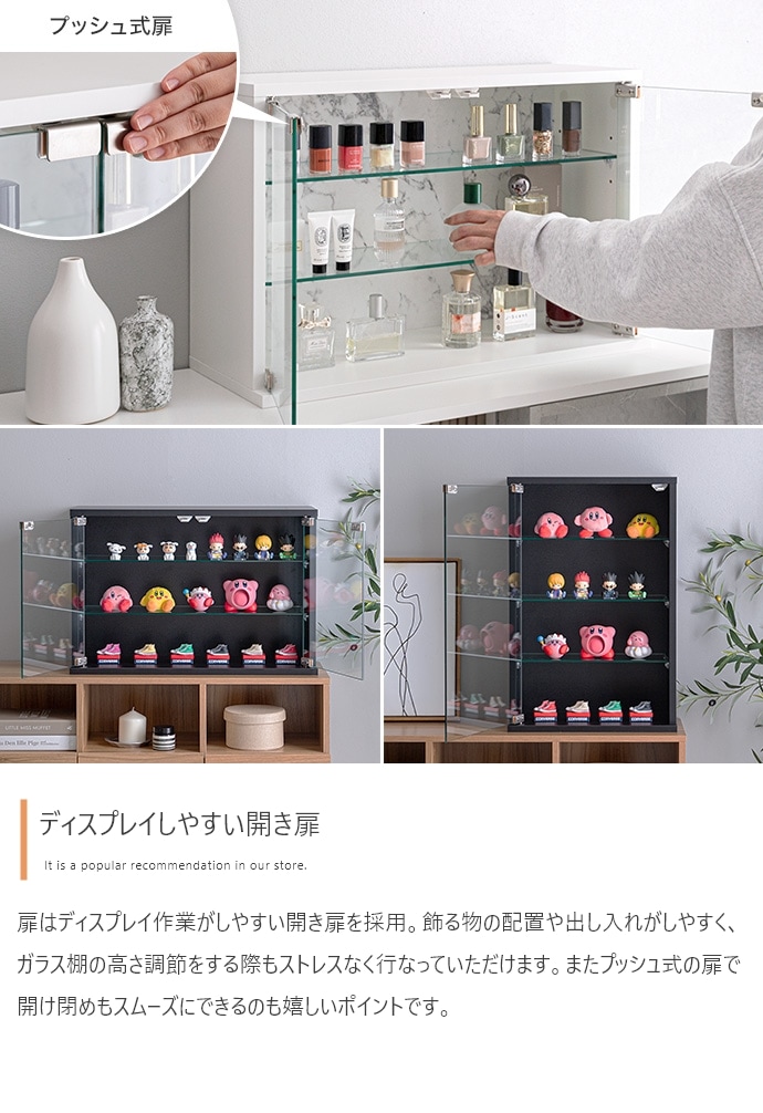 卓上 コレクションケース 60x40cm ガラス扉 ショーケース