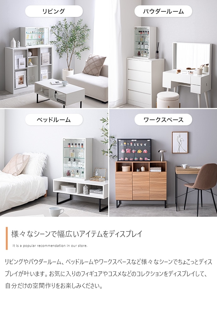 卓上 コレクションケース 60x40cm ガラス扉 ショーケース