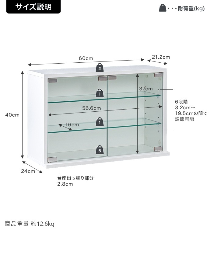 卓上 コレクションケース 60x40cm ガラス扉 ショーケース