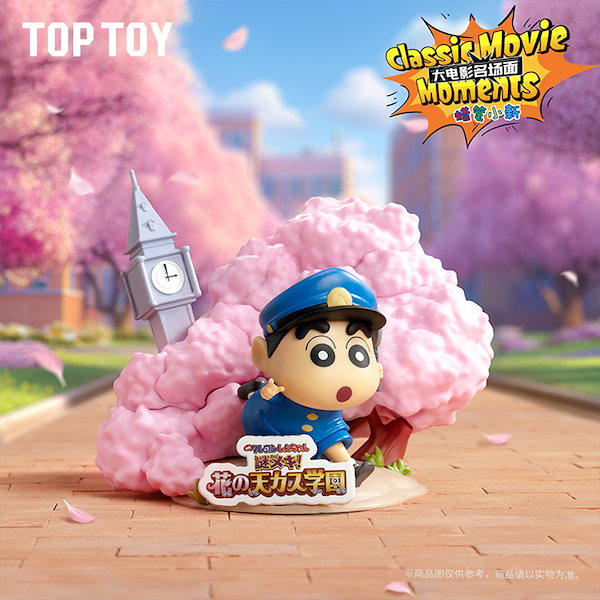 Qoo10] TOPTOY 正規品保証 TOP TOY クレヨンしん