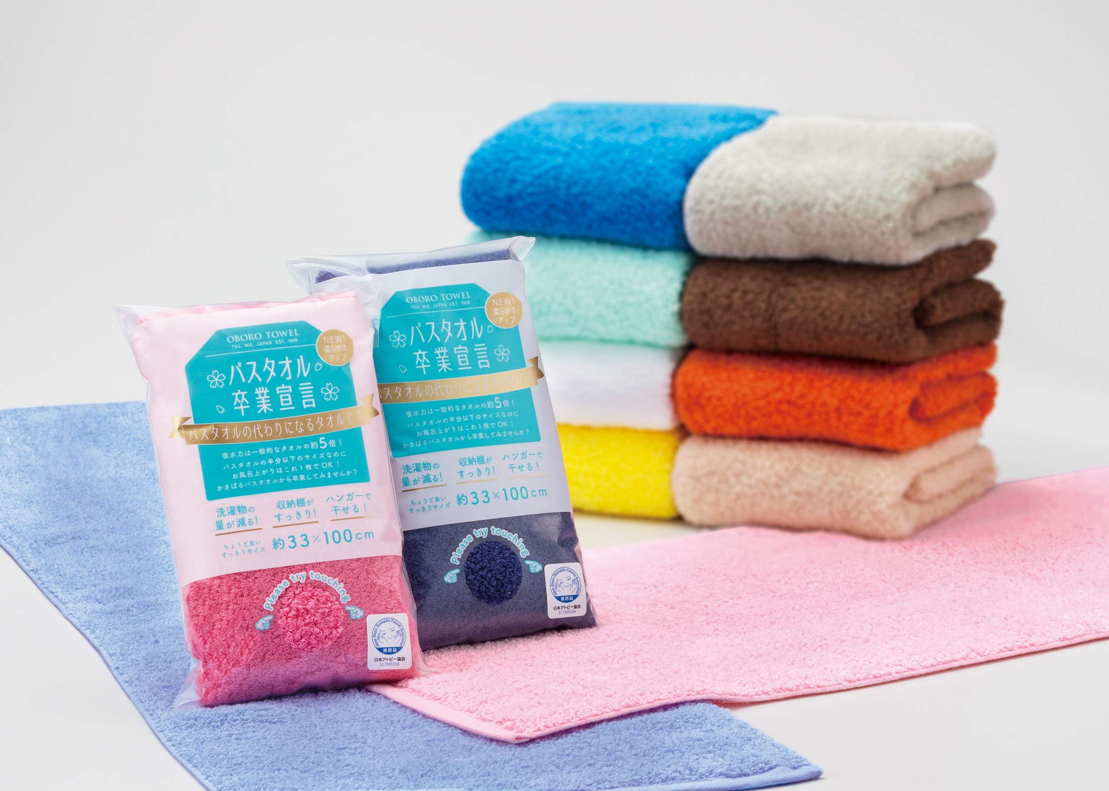【まとめ買い】バスタオル卒業宣言 約33×100cm 綿100% 日本製 (ホワイト, 5) 【まとめ買い】バスタオル卒業宣言 約33×100cm 綿100% 日本製 (ホワイト, 5)