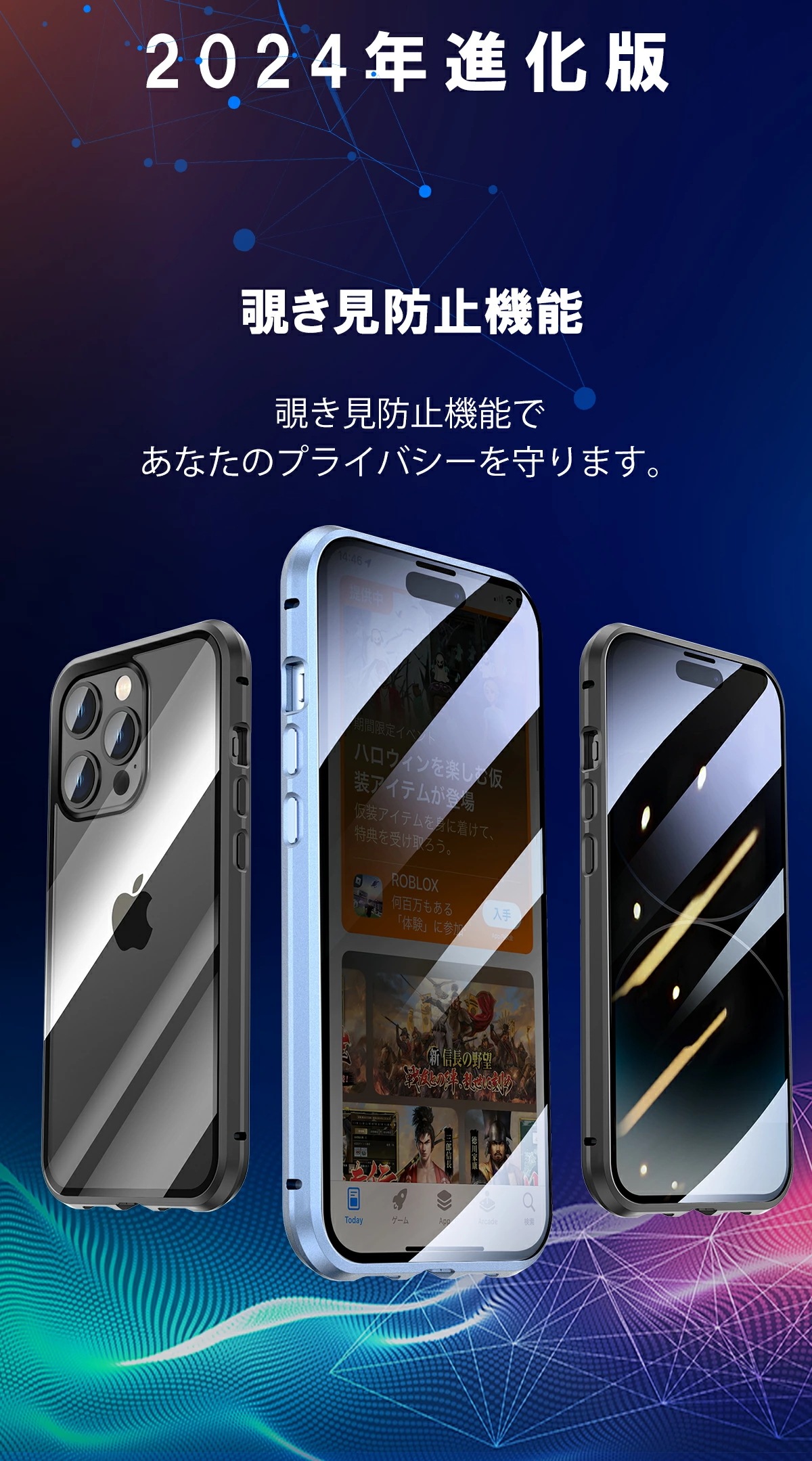 【 覗き見防止前後ガラスケース 】iphone15 ケース iphone15 pro ケース iPhone14 Pro ケース iPhone13 ケース iPhone14Plus 12 SE3 ip 【 覗き見防止前後ガラスケース 】iphone15 ケース iphone15 pro ケース iPhone14 Pro ケース iPhone13 ケース iPhone14Plus 12 SE3 ip