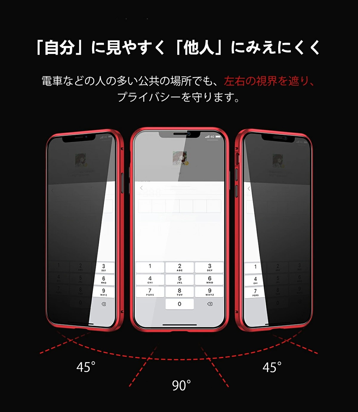 【 覗き見防止前後ガラスケース 】iphone15 ケース iphone15 pro ケース iPhone14 Pro ケース iPhone13 ケース iPhone14Plus 12 SE3 ip 【 覗き見防止前後ガラスケース 】iphone15 ケース iphone15 pro ケース iPhone14 Pro ケース iPhone13 ケース iPhone14Plus 12 SE3 ip