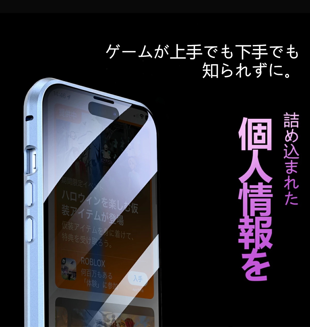 【 覗き見防止前後ガラスケース 】iphone15 ケース iphone15 pro ケース iPhone14 Pro ケース iPhone13 ケース iPhone14Plus 12 SE3 ip 【 覗き見防止前後ガラスケース 】iphone15 ケース iphone15 pro ケース iPhone14 Pro ケース iPhone13 ケース iPhone14Plus 12 SE3 ip