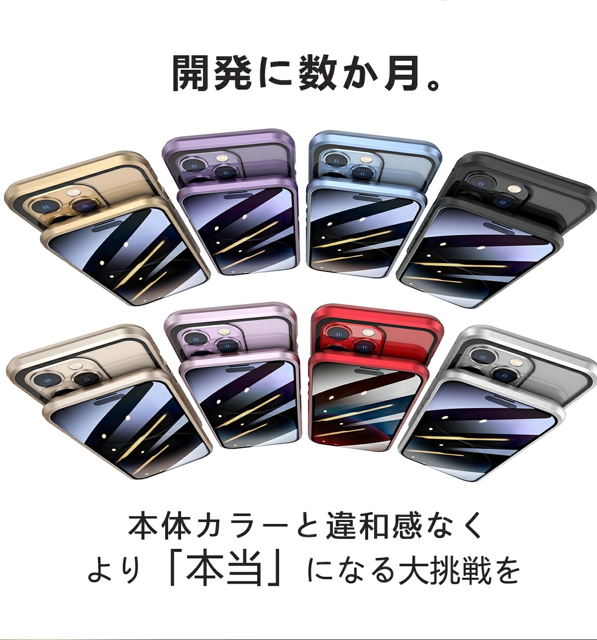 【 覗き見防止前後ガラスケース 】iphone15 ケース iphone15 pro ケース iPhone14 Pro ケース iPhone13 ケース iPhone14Plus 12 SE3 ip 【 覗き見防止前後ガラスケース 】iphone15 ケース iphone15 pro ケース iPhone14 Pro ケース iPhone13 ケース iPhone14Plus 12 SE3 ip