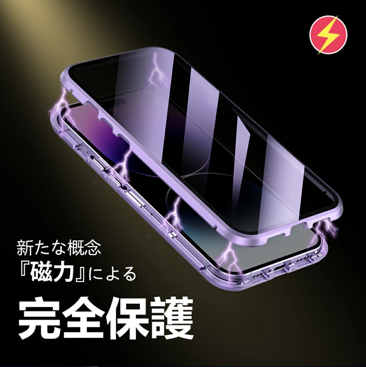 【 覗き見防止前後ガラスケース 】iphone15 ケース iphone15 pro ケース iPhone14 Pro ケース iPhone13 ケース iPhone14Plus 12 SE3 ip 【 覗き見防止前後ガラスケース 】iphone15 ケース iphone15 pro ケース iPhone14 Pro ケース iPhone13 ケース iPhone14Plus 12 SE3 ip