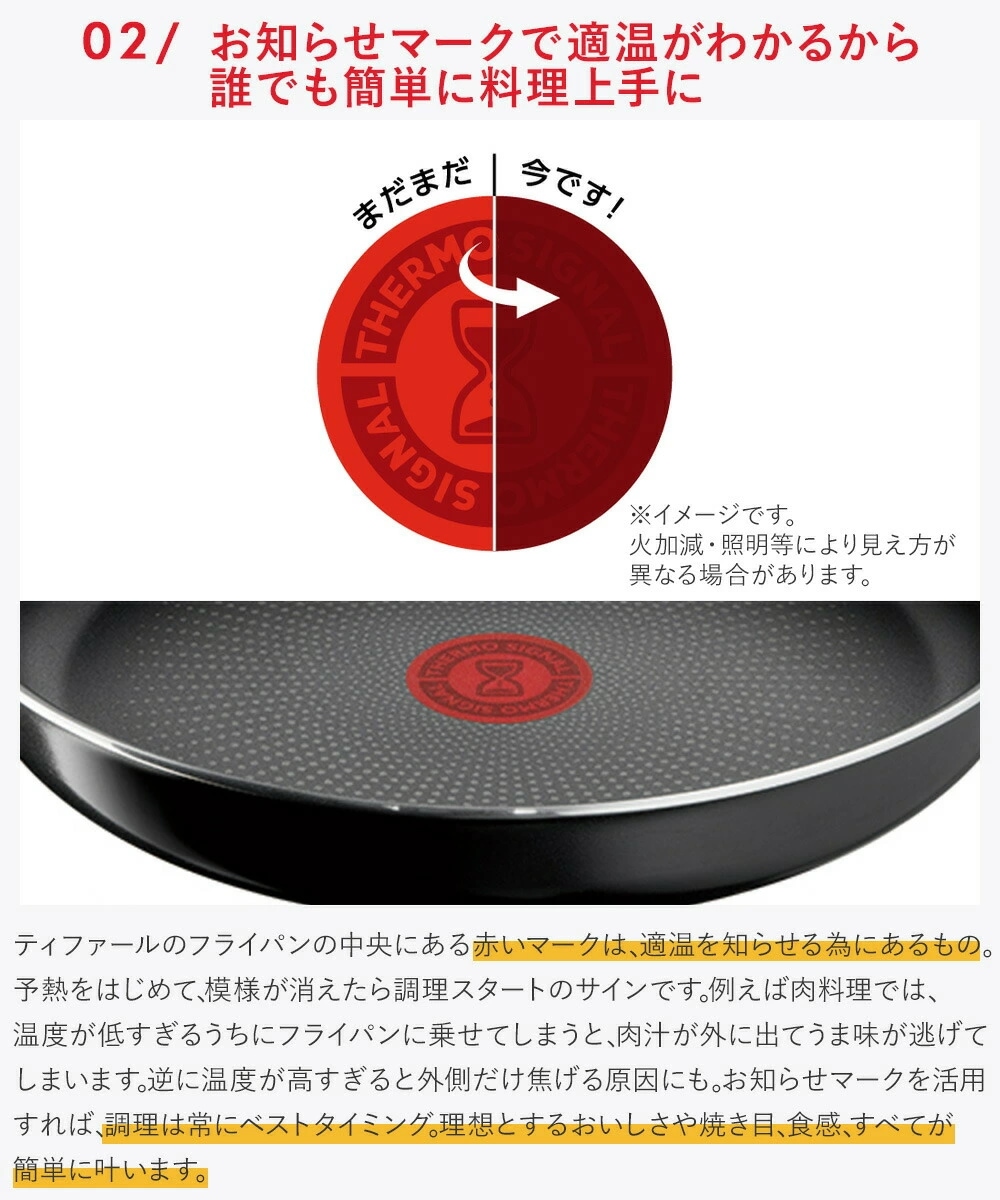 T-fal インジニオネオ ハードチタニウム セット9 L43891 ( 9点セット ) T-fal インジニオネオ ハードチタニウム セット9 L43891 ( 9点セット )