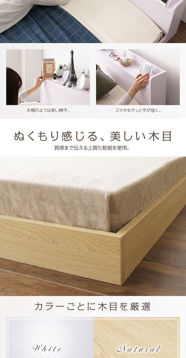 ds-2173713 すのこ 木製 ... : 寝具・ベッド・マットレス : ベッド 低床 ロータイプ 超激得定番
