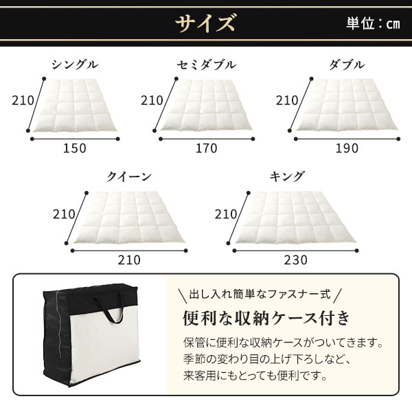 羽毛布団 掛け布団 クイーン アイボリー ダウン90% 350dp パワーアップ加工 抗菌 防臭 防ダニ 日本製 国産 寝具 羽毛布団 掛け布団 クイーン アイボリー ダウン90% 350dp パワーアップ加工 抗菌 防臭 防ダニ 日本製 国産 寝具