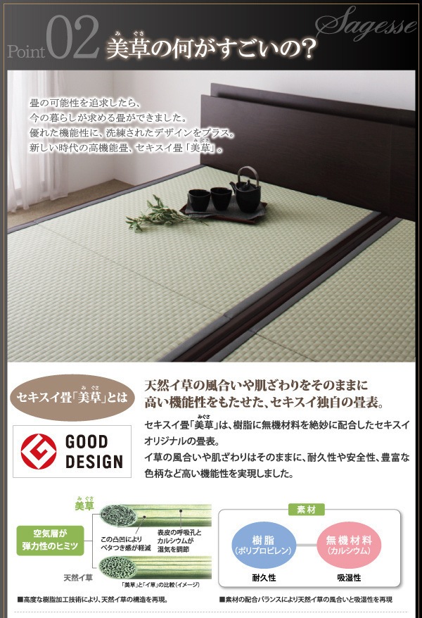04011927181553 ヘッドボート付 ... : 寝具・ベッド・マットレス : 美草日本製 大容量収納 セール新品