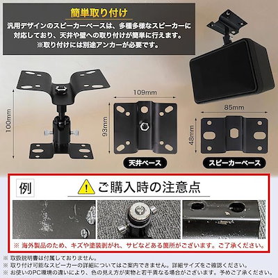 Qoo10] ボーズ 互換 汎用 スピーカー ブラケット BO : テレビ