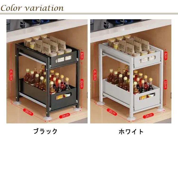 2段 棚 収納ラック スライドラック 整理棚 シンク下 シンク下ラック 調味料ラック 調味料入れ 収納棚 引出し 引き出し 洗面台下 流し台下 台所 mulan778.net