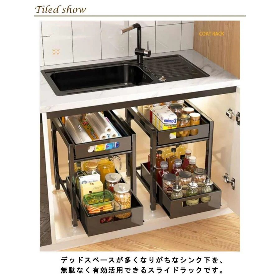 2段 棚 収納ラック スライドラック 整理棚 シンク下 シンク下ラック 調味料ラック 調味料入れ 収納棚 引出し 引き出し 洗面台下 流し台下 台所 mulan778.net