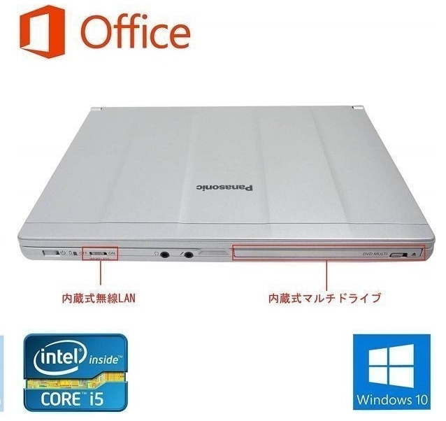 Webカメラ搭載サポート付きPanasonic CF-SX1 レッツノート 新品メモリー:8GB 新品HDD:1TB + 美品 液晶ディスプレイ19インチ Webカメラ搭載サポート付きPanasonic CF-SX1 レッツノート 新品メモリー:8GB 新品HDD:1TB + 美品 液晶ディスプレイ19インチ